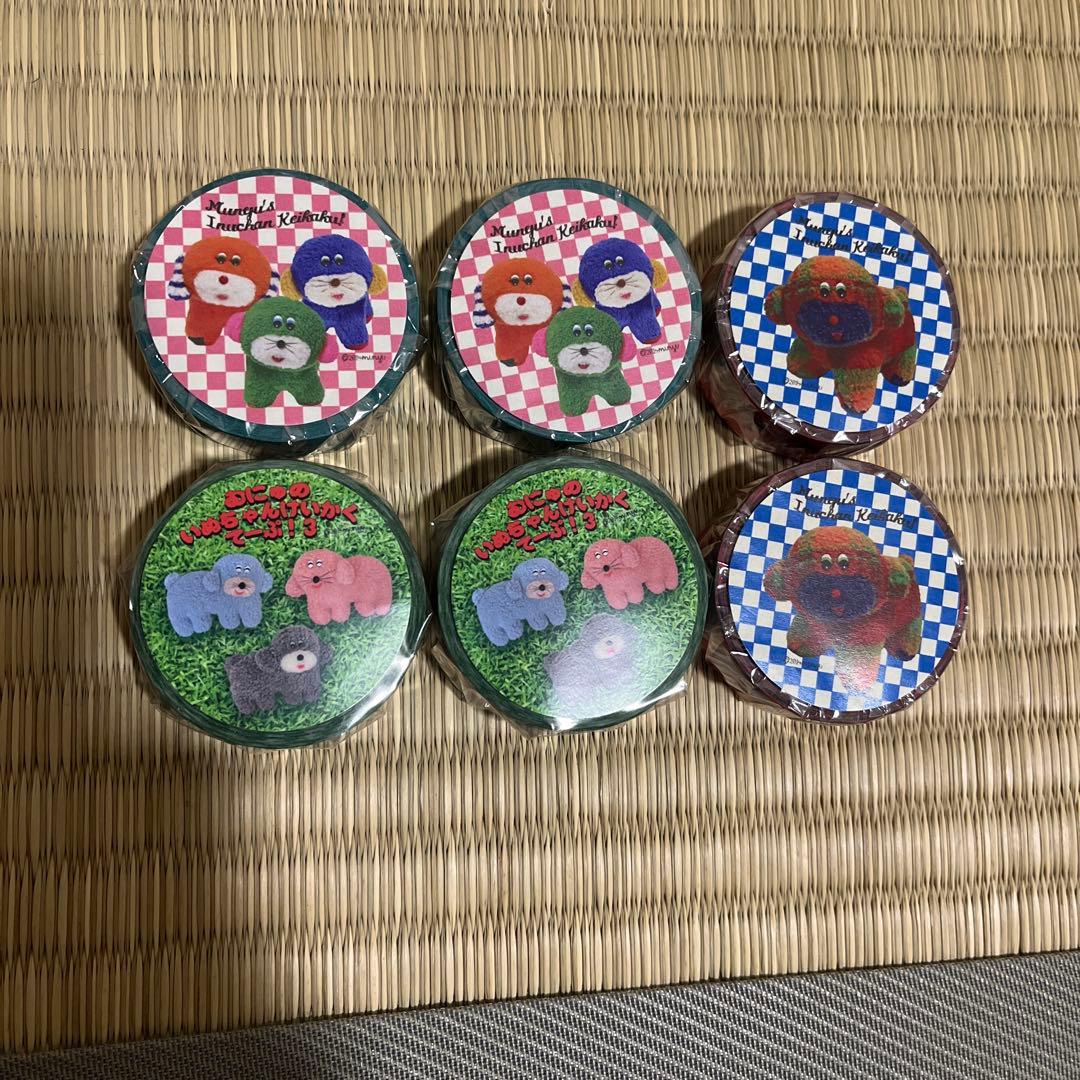 新品未開封 むにゅ　マスキングテープ　3本セット*2