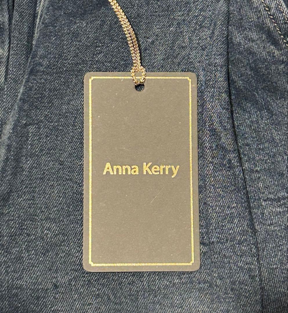 Anna Kerry(アンナケリー) テンセルバルーンデニム