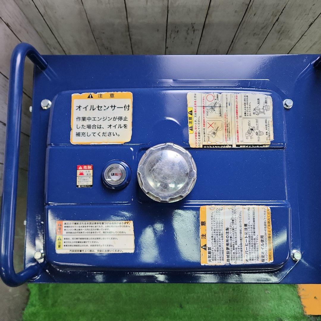 防音型エンジン高圧洗浄機☆清和☆ジェットクリーン☆JC-1513DXP