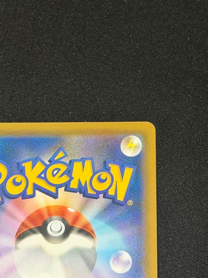 ポケモンカード ゲンガー＆ミミッキュGX SR タッグボルト 102/095