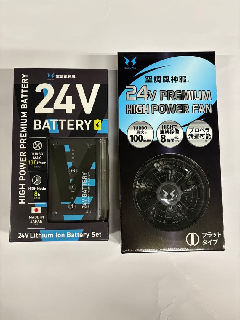 新品 空調風神服 RD9590PJ RD9420PH バッテリー・ファン 24V
