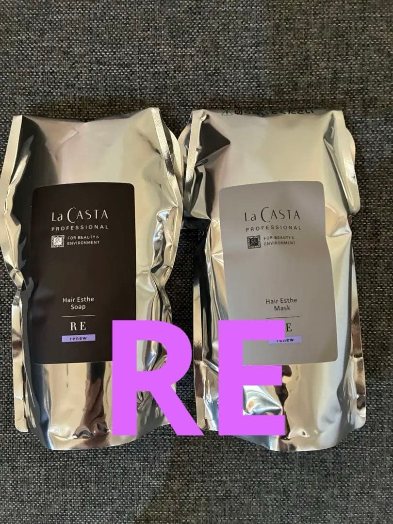 ラカスタRE シャンプー，トリートメント