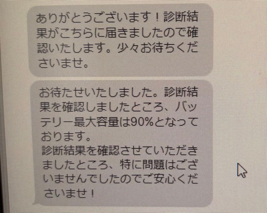 極美品 修理歴無【動作確認・初期化済】iPad 第5世代 128GB A1822