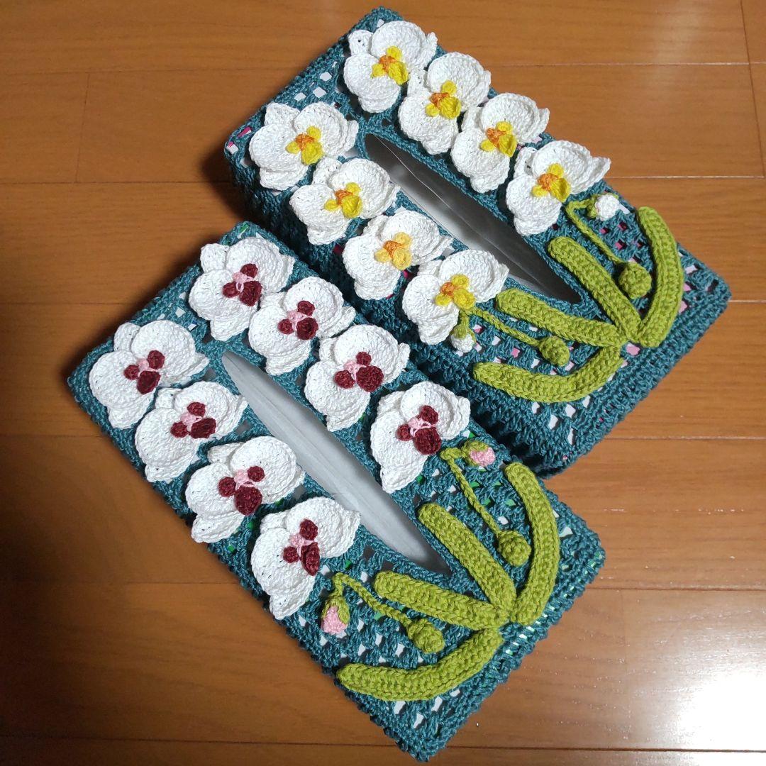 マチャ抹茶 ボックスティッシュカバー(胡蝶蘭)７点