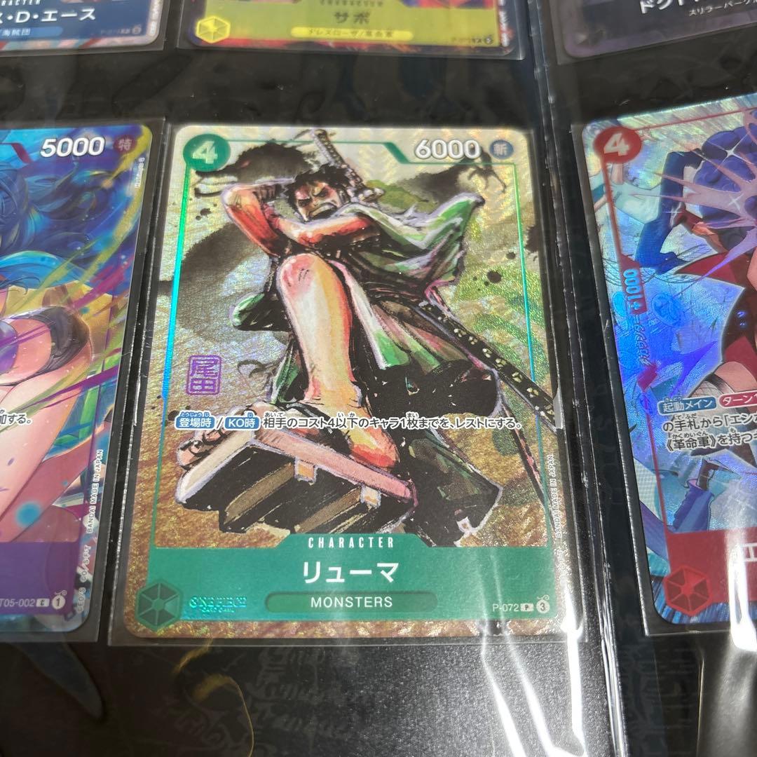 ワンピースカード　ベストセレクション　vol3 2セット　未開封