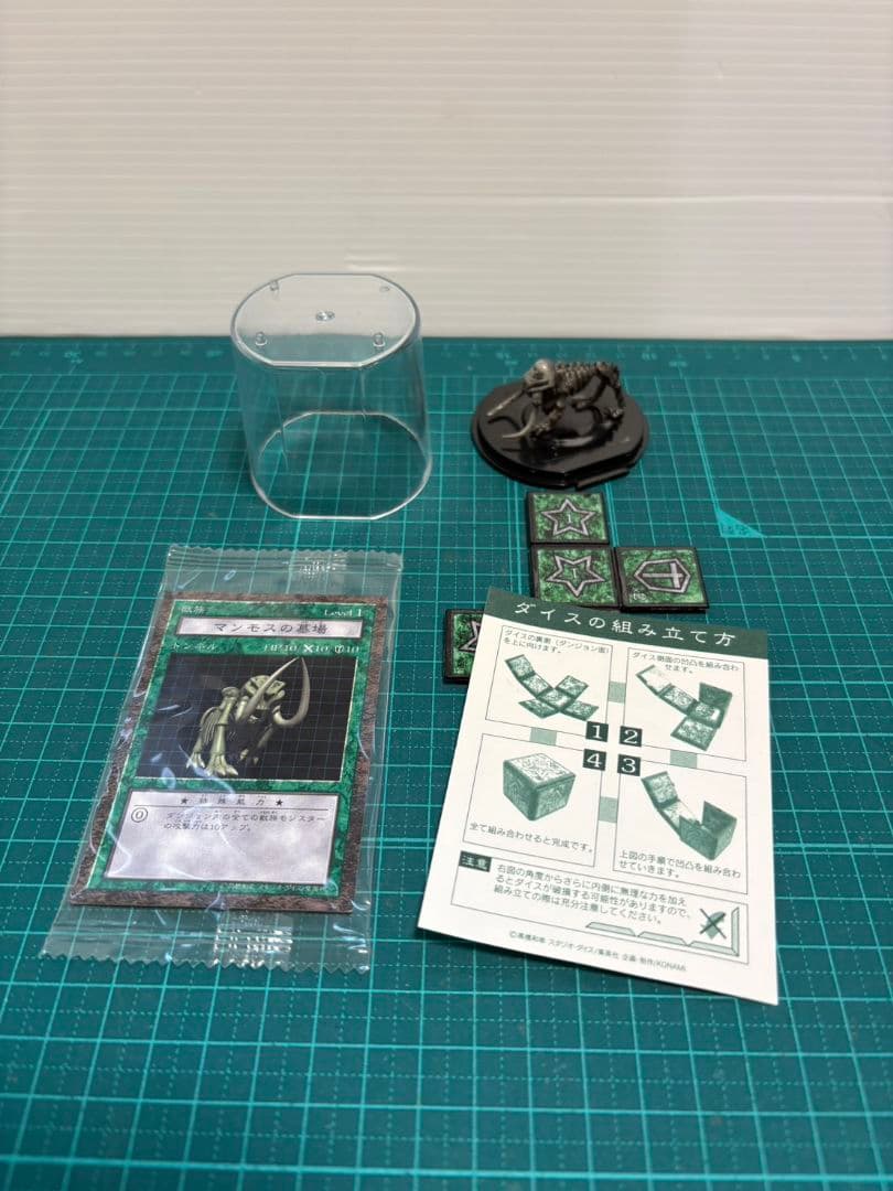 遊戯王　ダンジョンダイス　マンモス墓場、シャドウグール