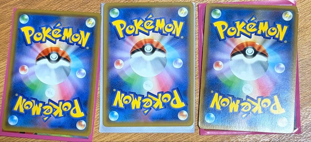 ポケモンカード 3点セット
