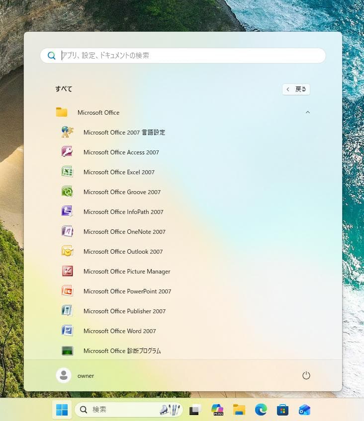 高性能！ Let's note CF-FV1 タッチパネル LTE