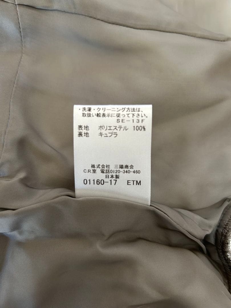 【新品】特価マッキントッシュロンドン花柄七分袖ひざ丈ワンピースサイズ46