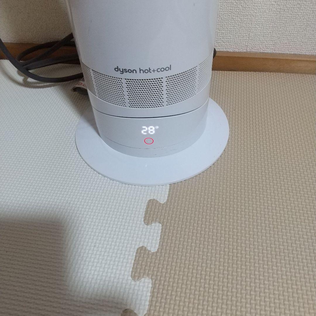ダイソン Dyson Hot+Cool AM09 〖2019年製〗