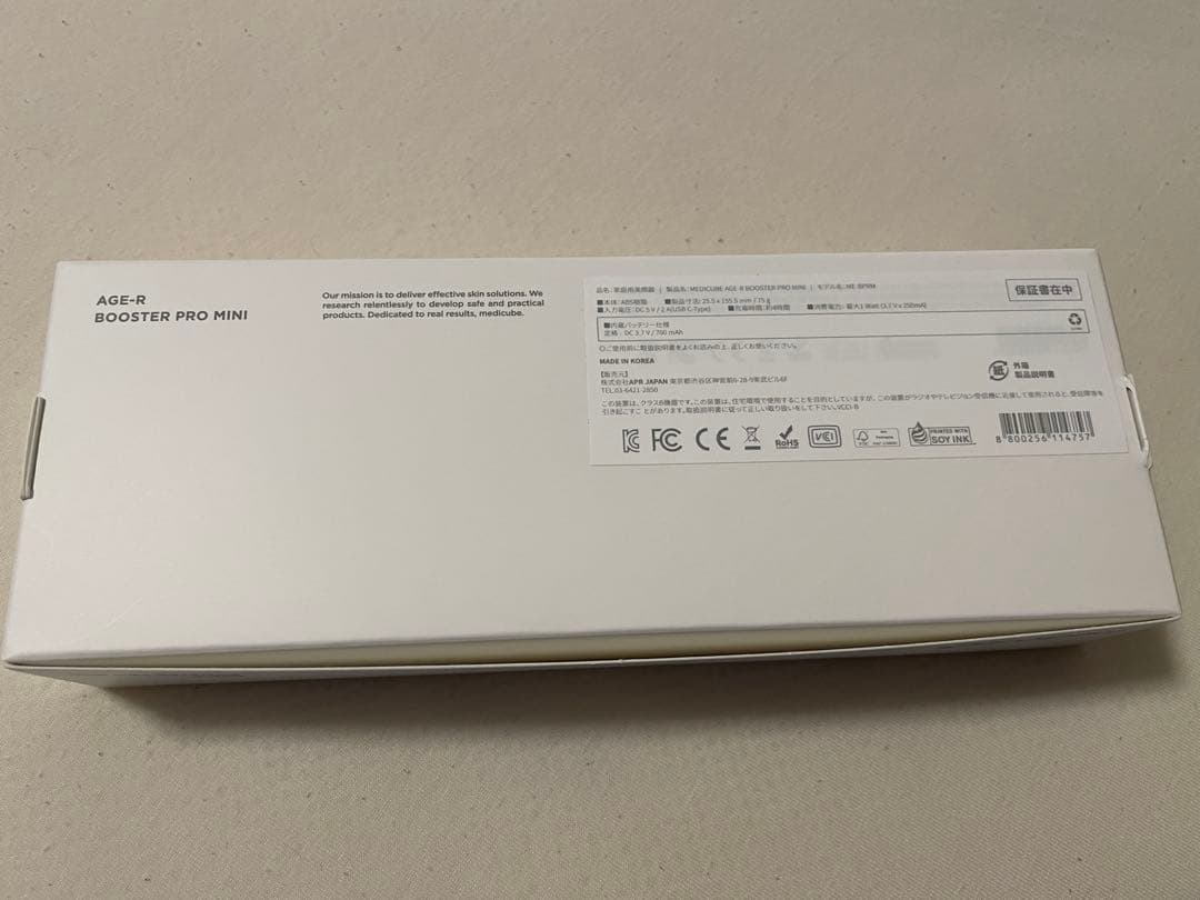 ボディ・フェイスケア medicube AGE-R BOOSTER PRO MINI