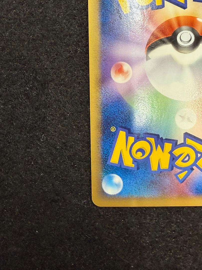 リザードン δ ★ 拡張パック きせきの結晶 032/075