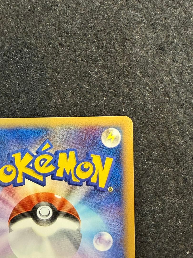 リザードン δ ★ 拡張パック きせきの結晶 032/075