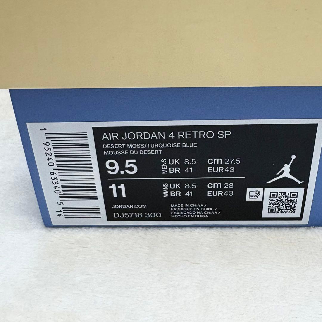 UNION × NIKE AIR JORDAN 4 SP Desert Moss