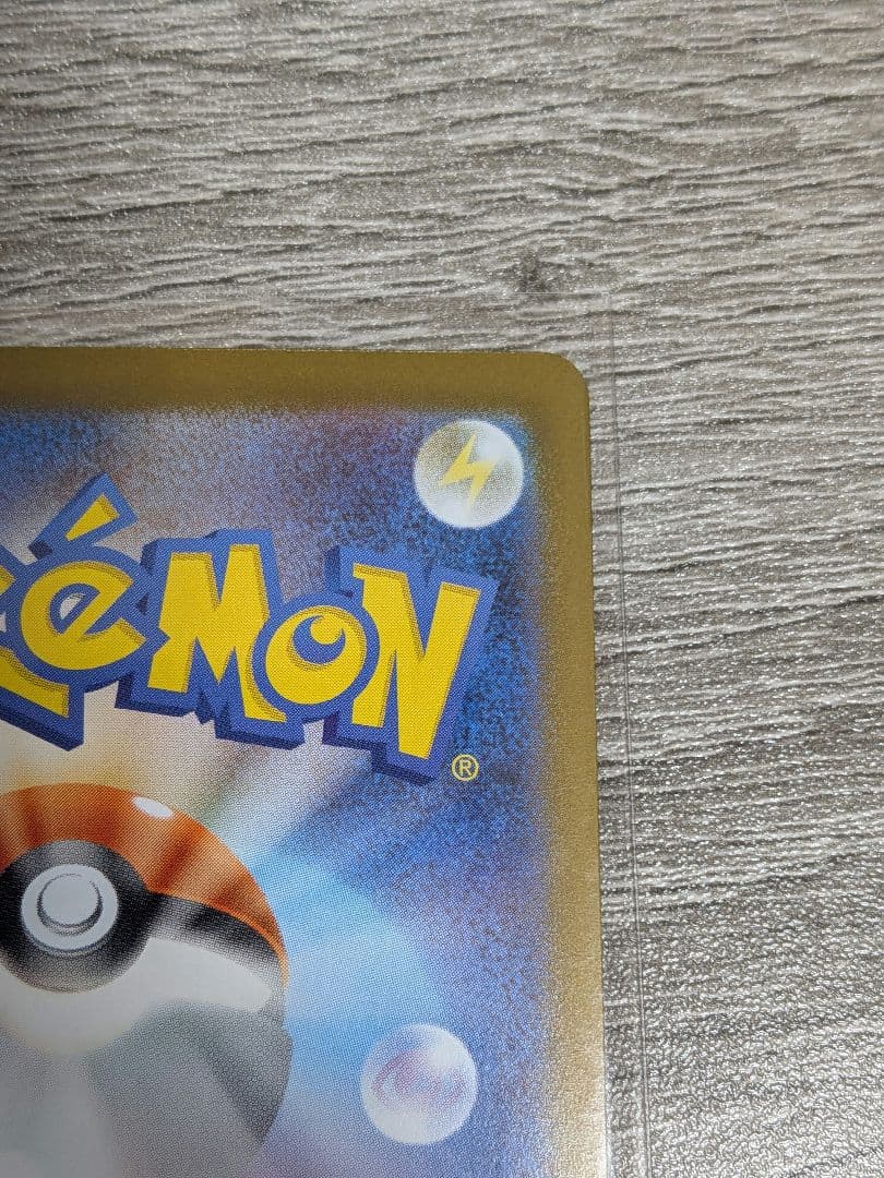 ポケモンカード メガルカリオex mur