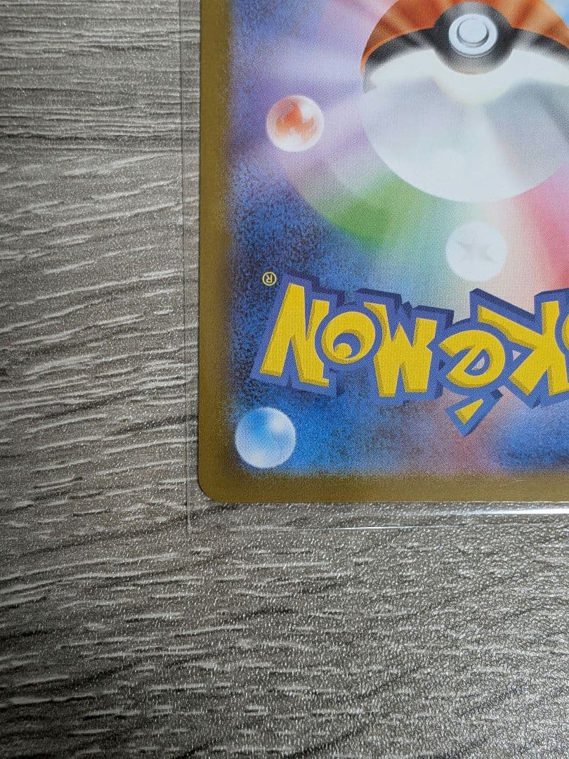 ポケモンカード メガルカリオex mur