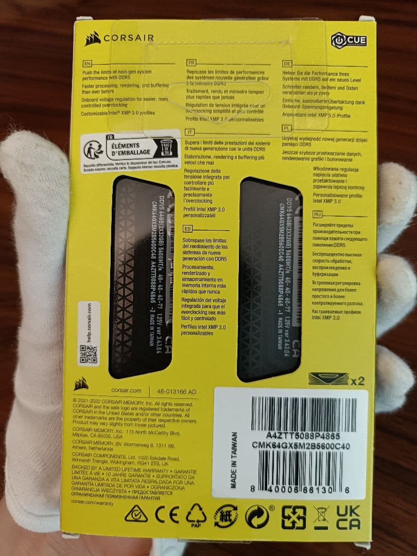 DDR5 64GB 5600MHz デスクトップ用