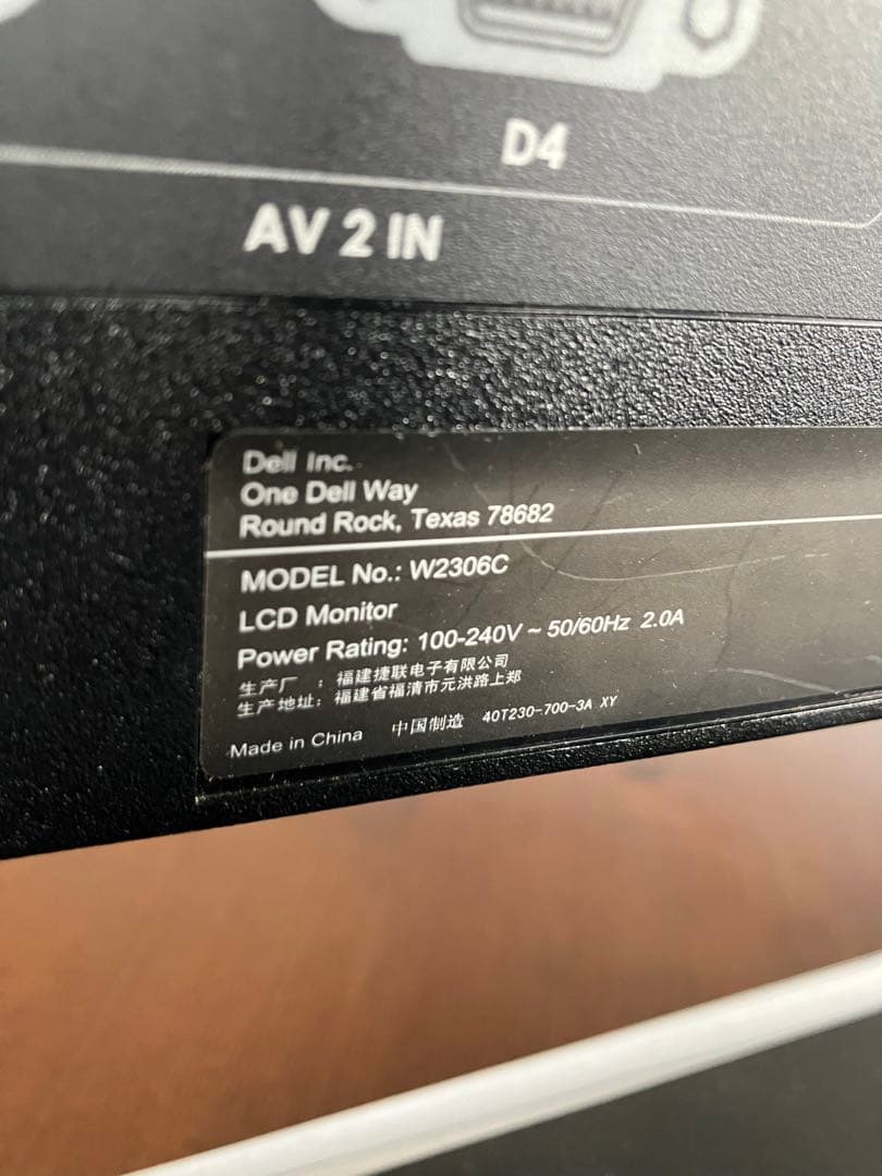 Dell ディスプレイ　ワイドモニター