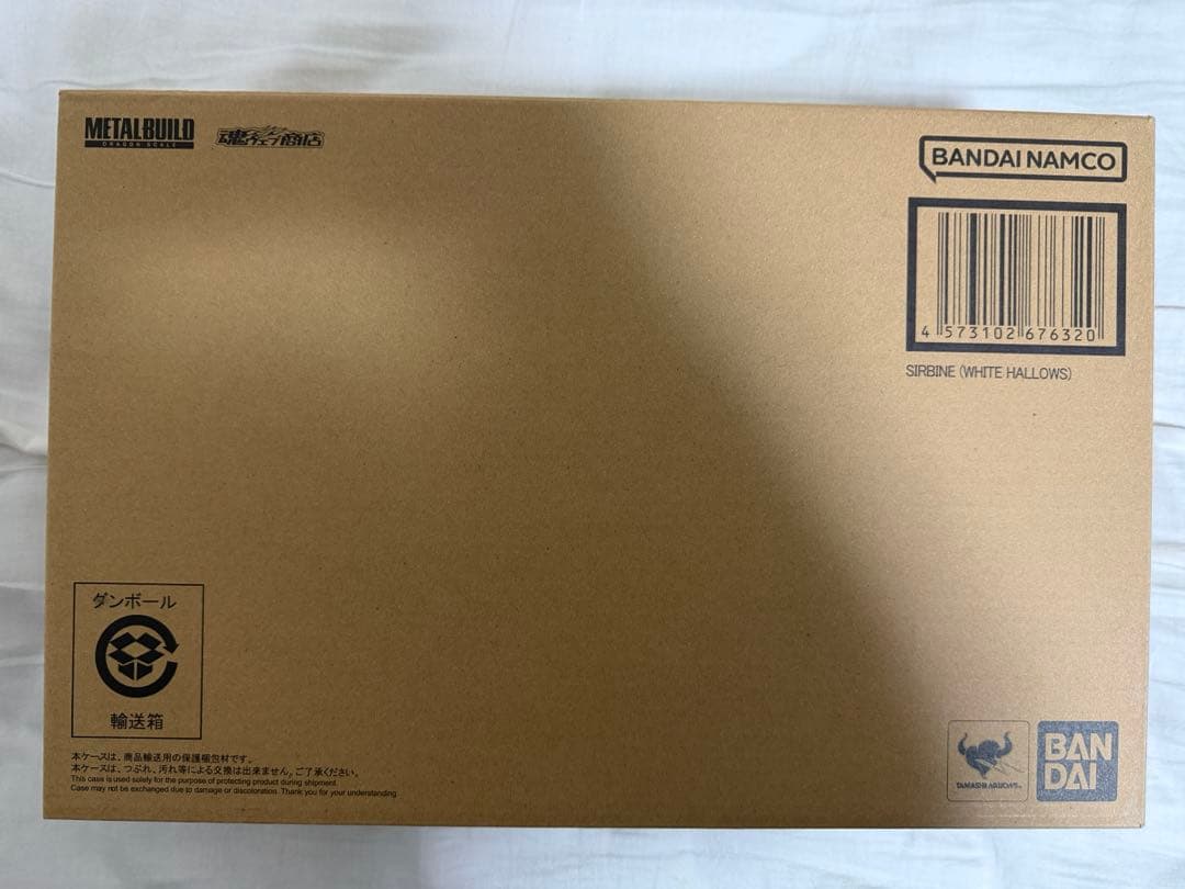 LBUILDメタルビルド サーバイン