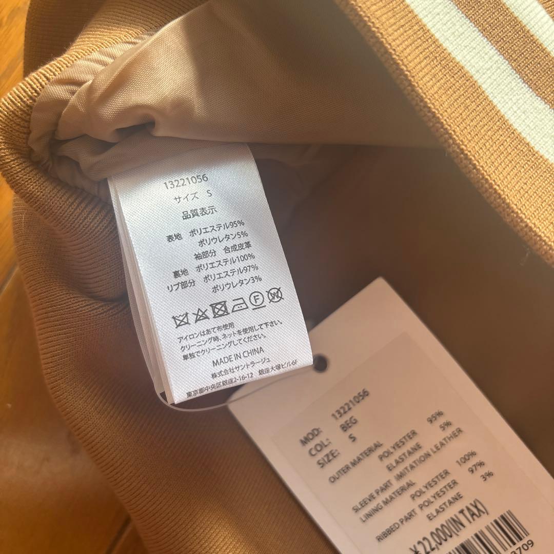 ANNA SUI アナスイ　ジャケット　スタジャン　Sサイズ　タグ付き