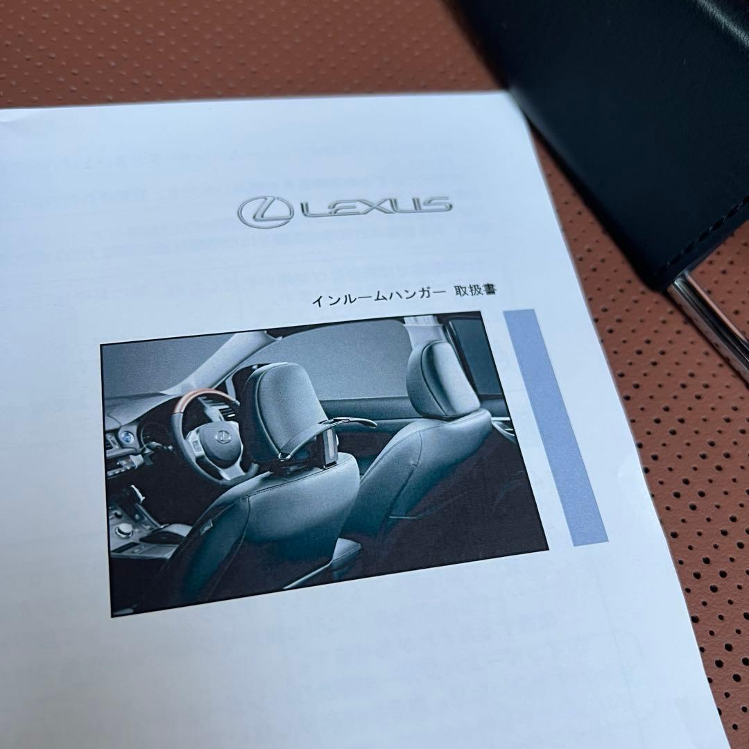 ★【LEXUS/レクサス】取説付★純正本革★インルームハンガー★アルファード
