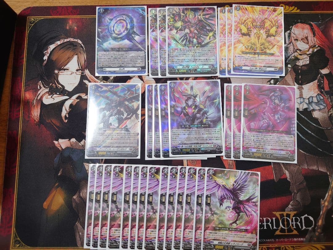 ヴァンガード　ヴェイズルーグデッキ　プレイ用　付属パーツ付き