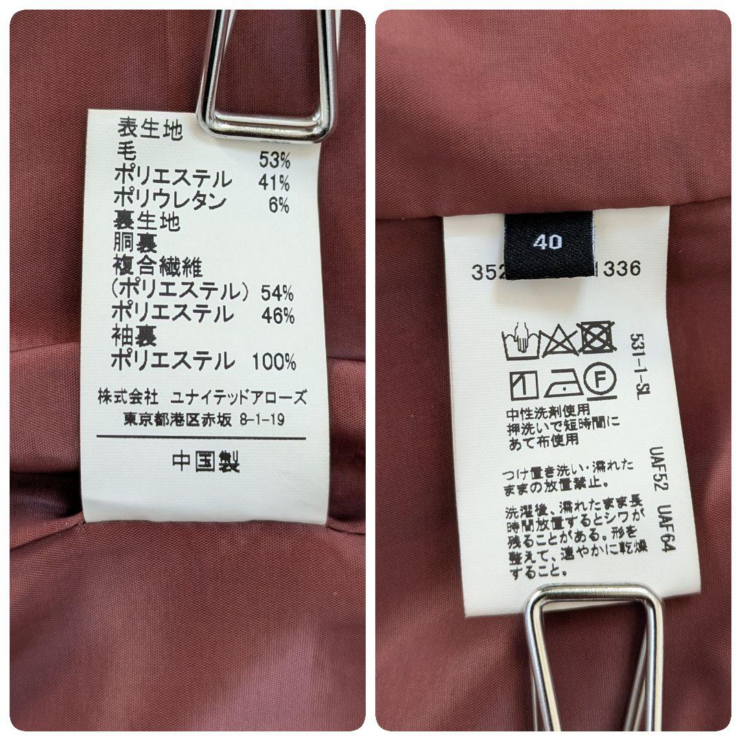 【美品 40】グリーンレーベルリラクシング カチリラ ノーカラー パンツ スーツ