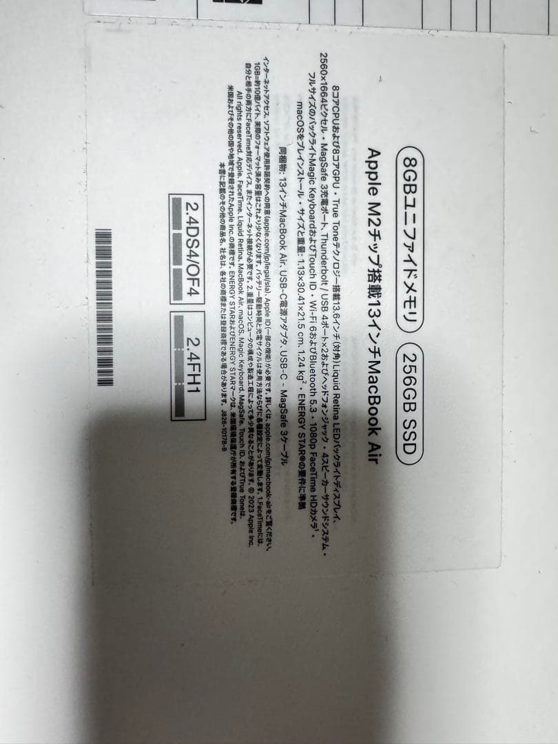 MacBook本体 Apple MacBook Air (M2, 8GB, 256GB)