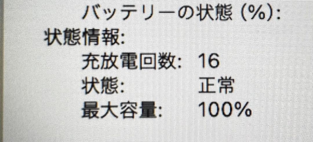 MacBook本体 Apple MacBook Air (M2, 8GB, 256GB)