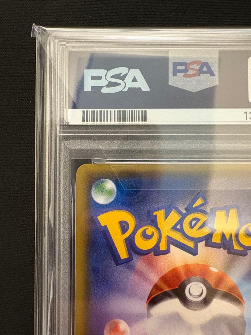 【PSA10】MフーディンEX RR