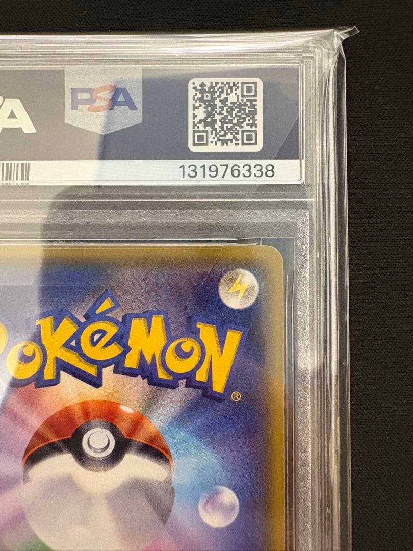 【PSA10】MフーディンEX RR