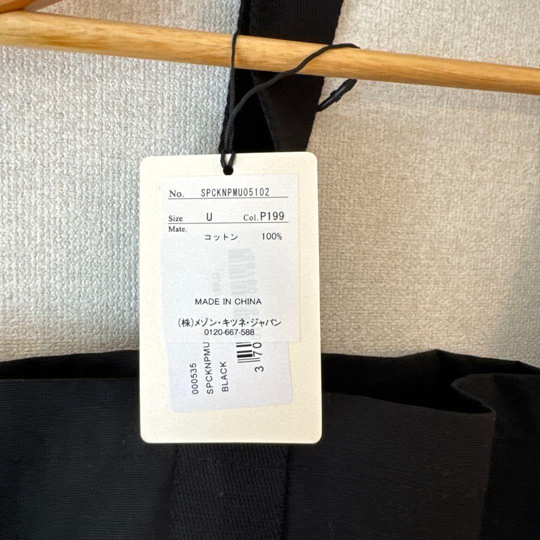 バッグ CAFE KITSUNE COFFEE CUP TOTE BAG