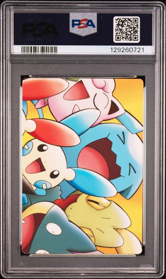 PSA8 ポケモンずかん　カード ポケパーク　ピカチュウの森