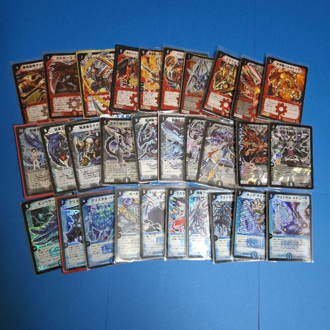 スーパーレア60枚まとめセット