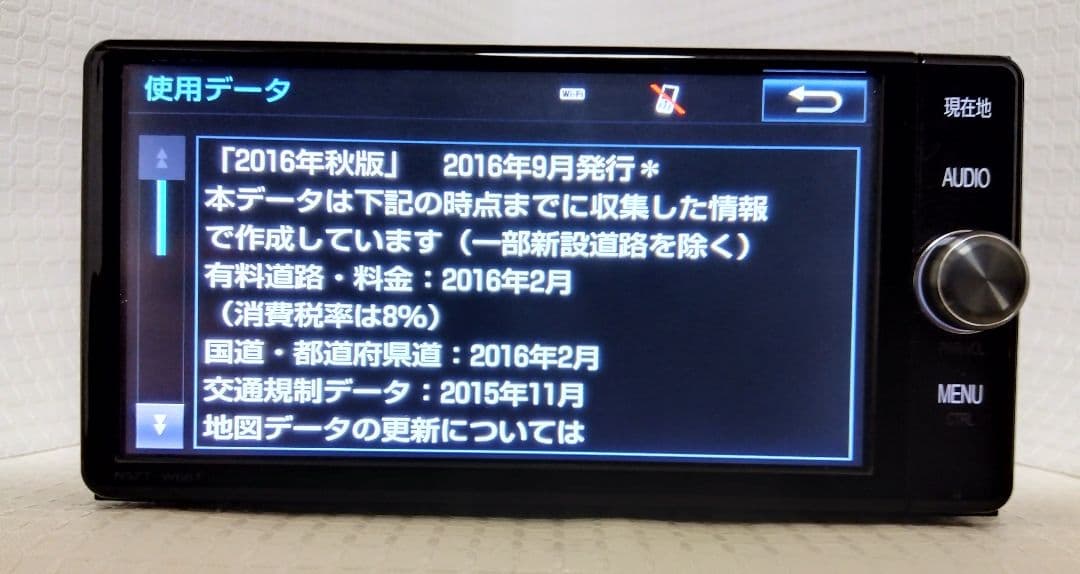 トヨタ純正　SDナビ　NSZT-W66T　高精細液晶　アンテナ　テレビキット