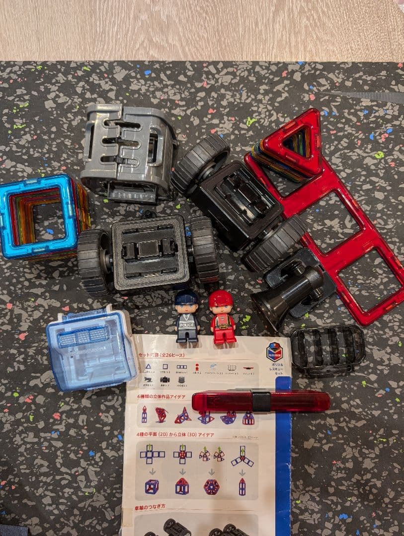 ぴまるぴマグフォーマー200ピース超