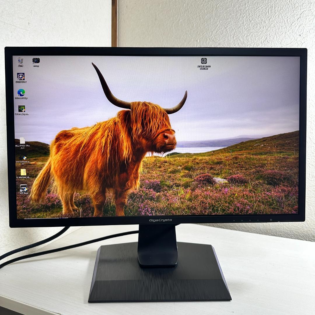 IO DATA GC242HXB 23.6インチ ゲーミングモニター