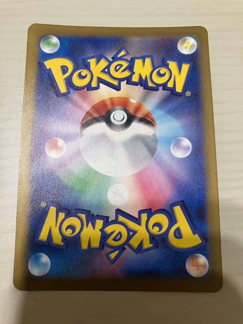 ピカチュウ ex SAR MEGAドリーム　234/193