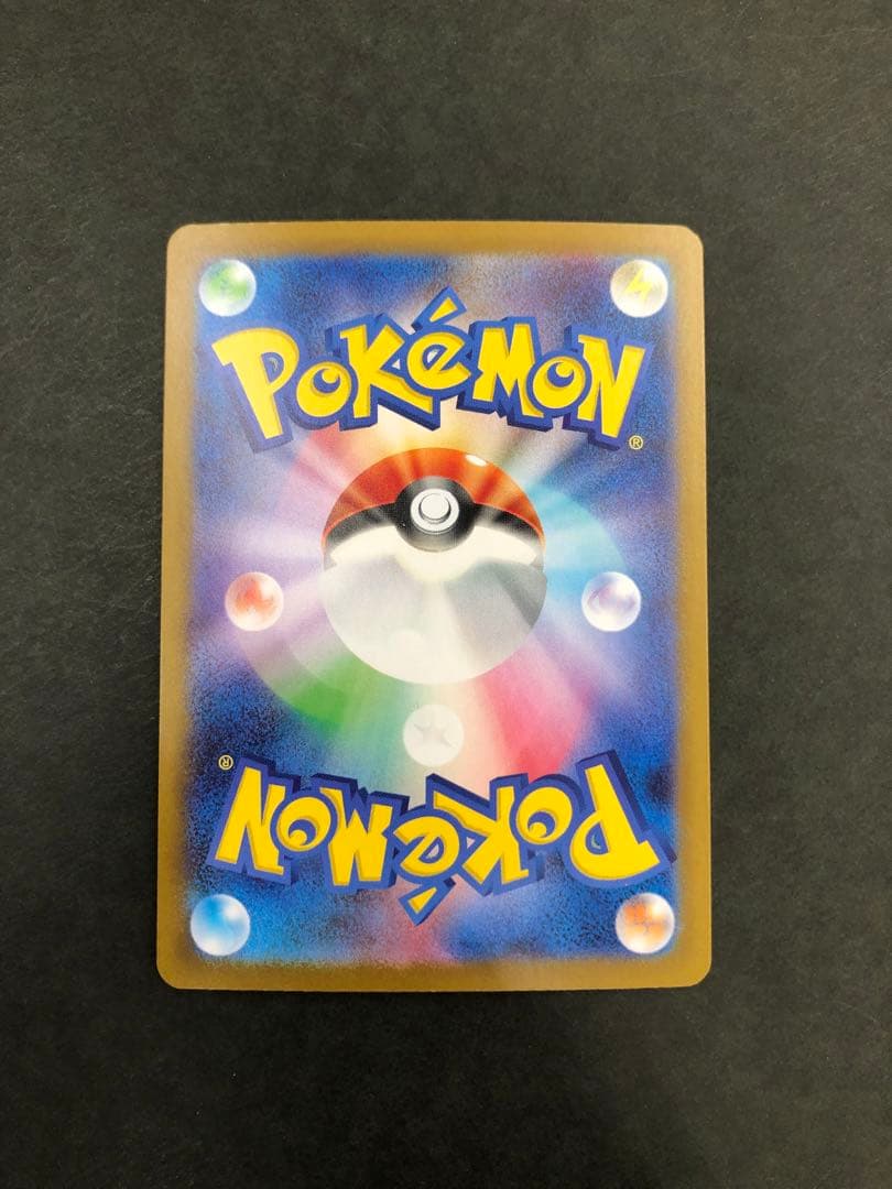 レシラムex SAR 168/086