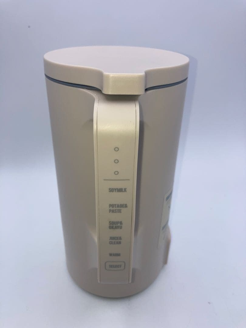 recolte 自動調理ポットRSY-2 クリームホワイト