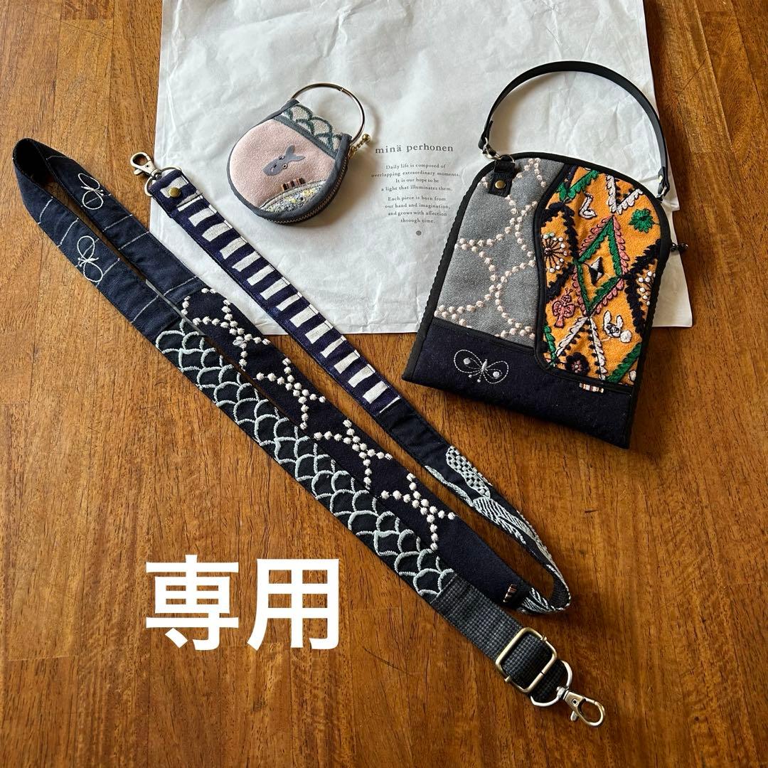 ミナペルホネン　スマホポーチ　キルト　forestdiamond