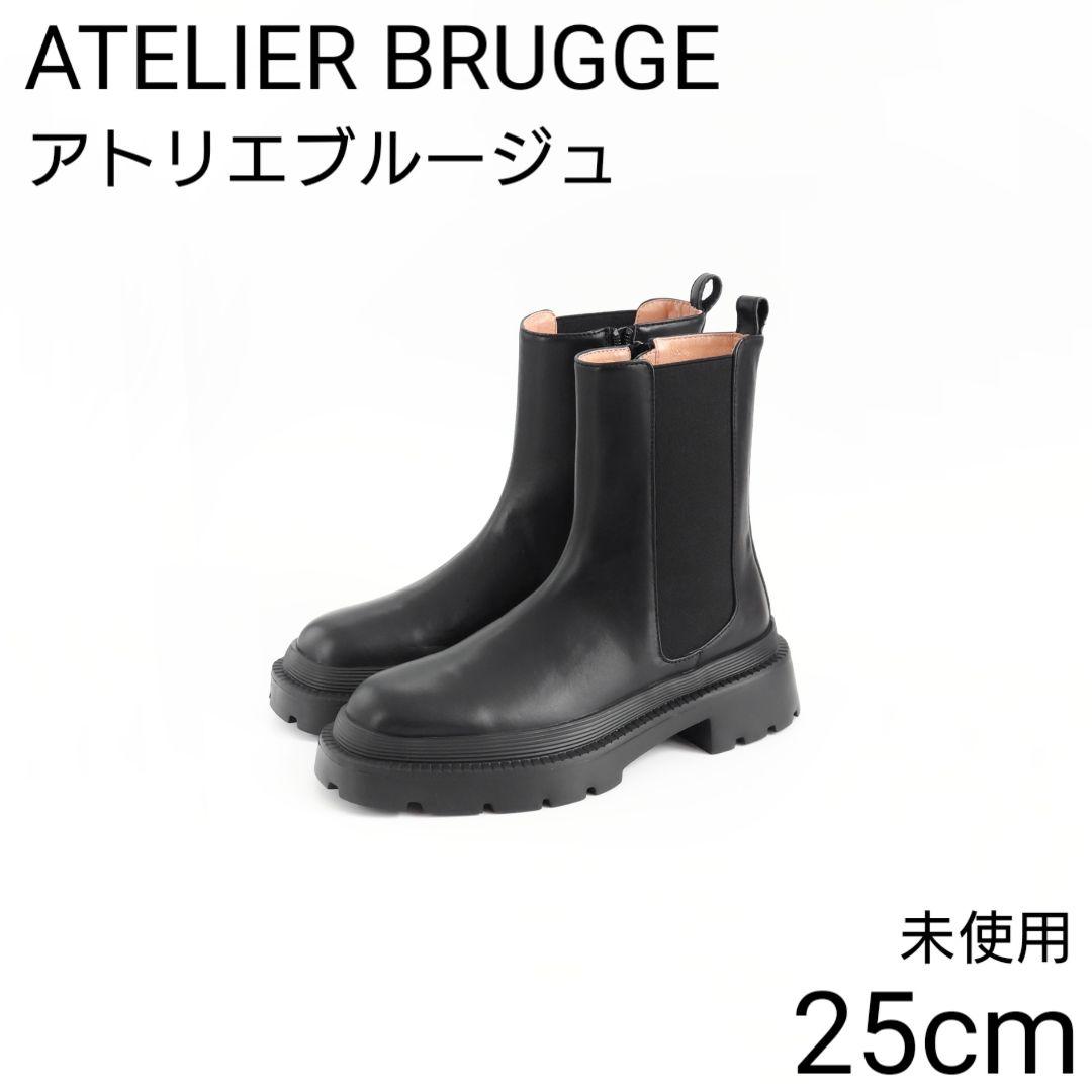 未使用 アトリエブルージュ サイドゴア レザー ブーツ タンクソール 本革