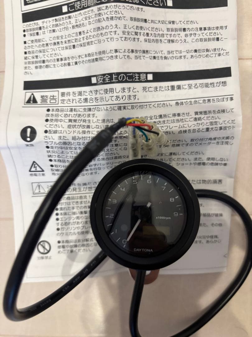 デイトナ　VELONA 電気式タコメーター φ48 9000rpm