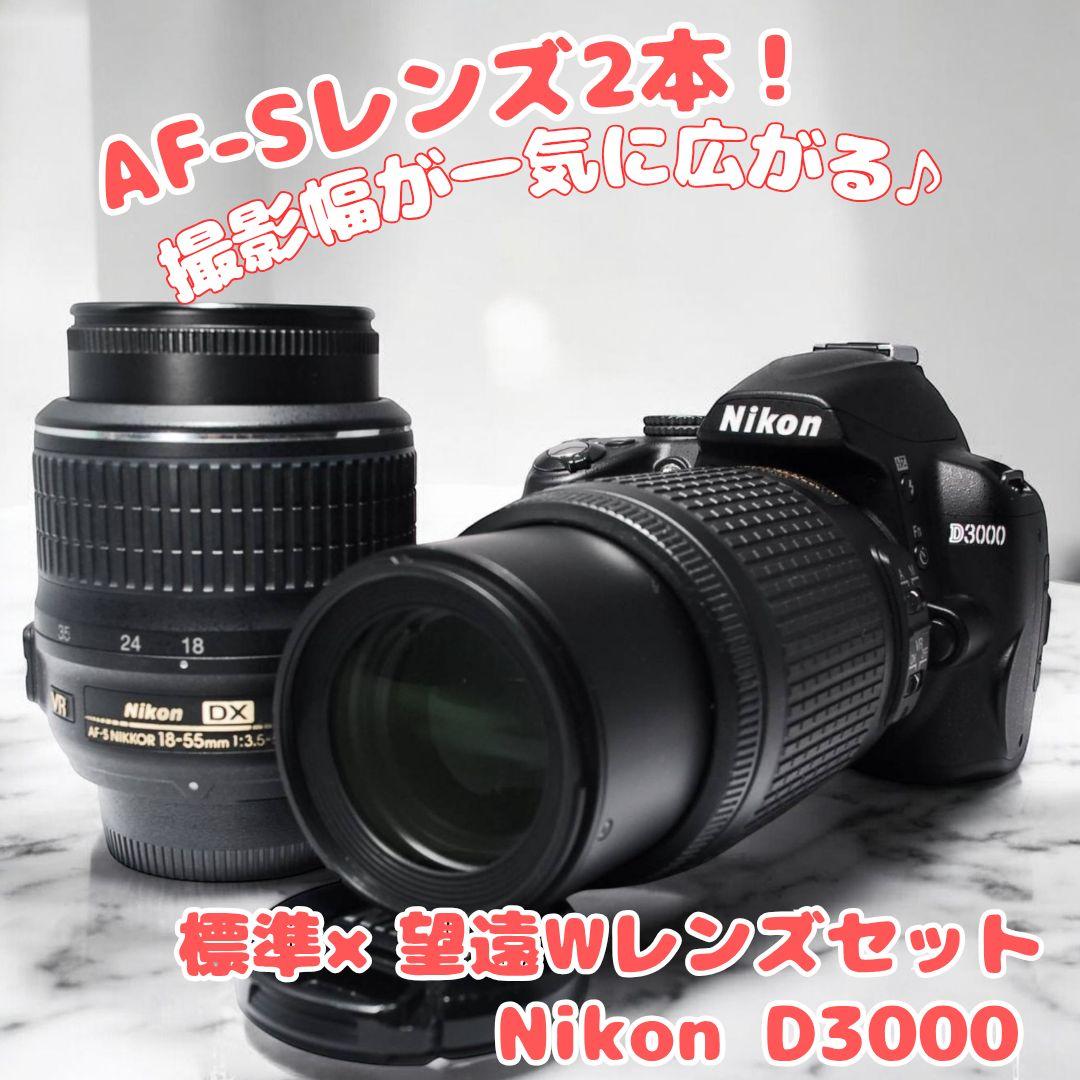 ♥初心者安心モデル♥Nikon D3000♥ AF-S標準&望遠セット