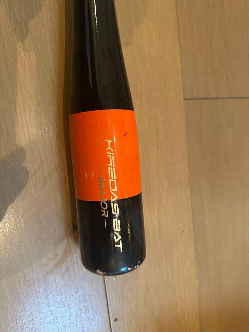 KIREIDAS BAT MAJOR トレーニングバット