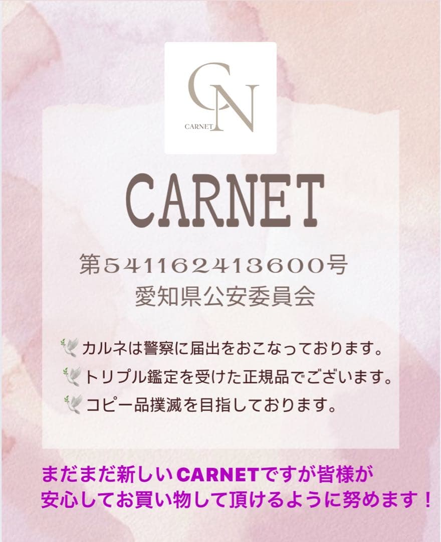 N必ずプロフィール読んで下さい　