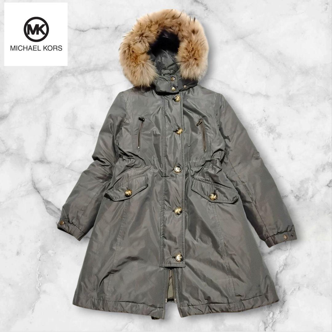 MICHEAL KORS ダウンジャケット ロング 3way　カーキ色　XL