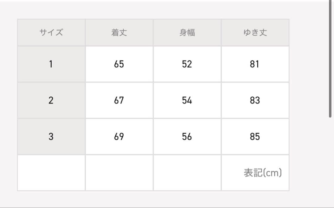 BATONER SIGNATURE CREW NECK BLACK サイズ3