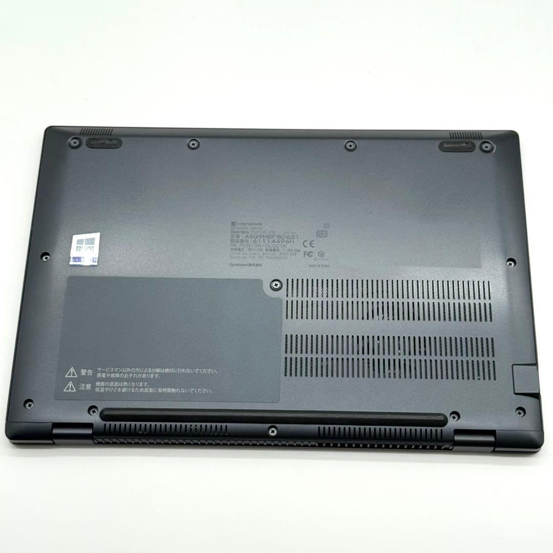 ノートパソコン 東芝 Dynabook 11世代i5 メモリ8GB SSD256