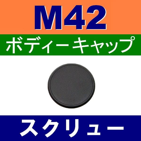 合計100/B50/M42/J50/NikonFよし◎◎様の専 用ページ